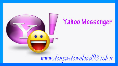 دانلود نرم افزار چت صوتی و تصویری Yahoo Messenger 11.5.0.228
